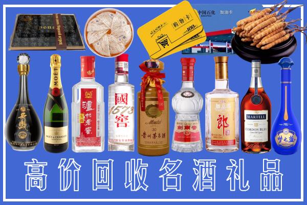 武夷山市回收烟酒