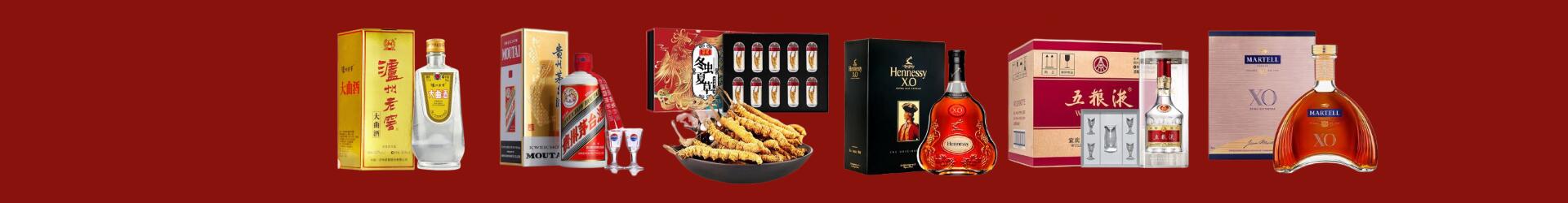 武夷山市鑫德烟酒经营部