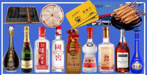 武夷山市鑫德烟酒经营部