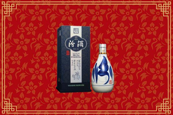 高价求购：武夷山市回收汾酒