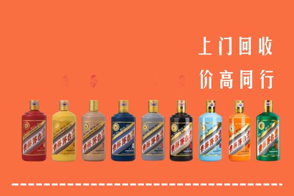 武夷山市回收茅台酒