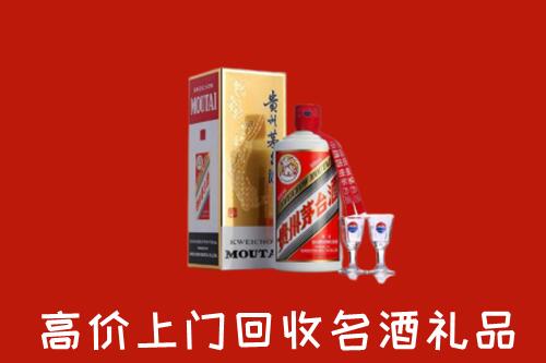 武夷山市回收茅台酒