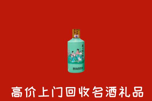 高价求购：武夷山市回收24节气茅台酒