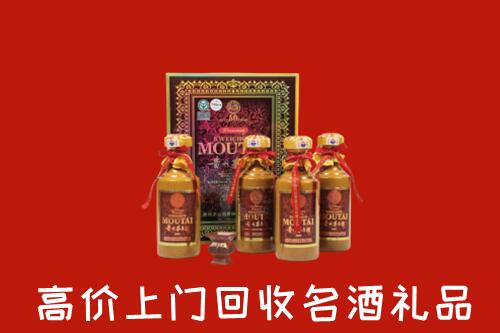 武夷山市回收50年茅台酒