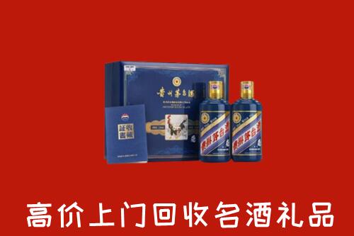 武夷山市回收生肖茅台酒