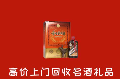 武夷山市回收贵宾特制茅台酒