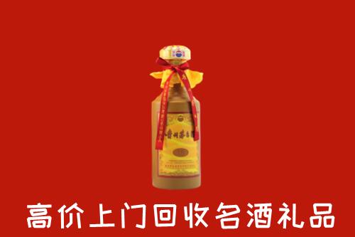 武夷山市回收十五年茅台酒