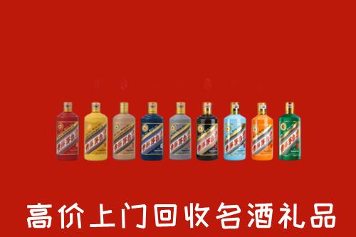 武夷山市回收纪念茅台酒