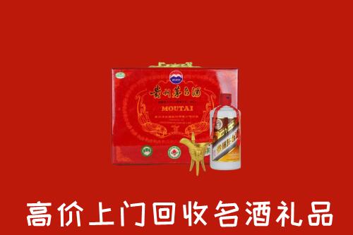 武夷山市回收茅台酒瓶