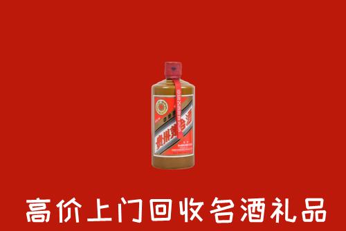武夷山市回收陈酿茅台酒