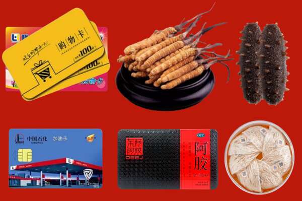 武夷山市回收礼品
